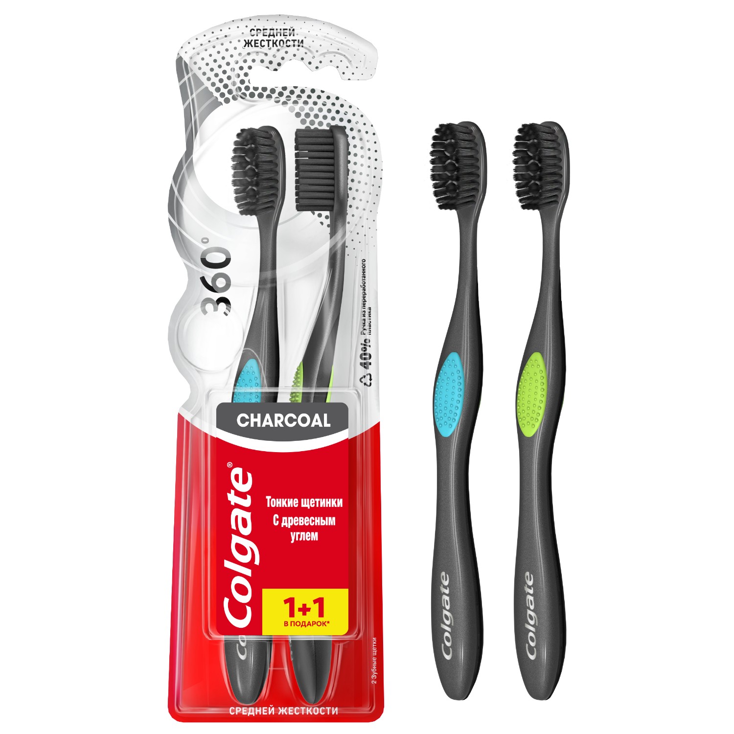 Щётка зубная Colgate 360° с древесным углём средней жёсткости 2 шт