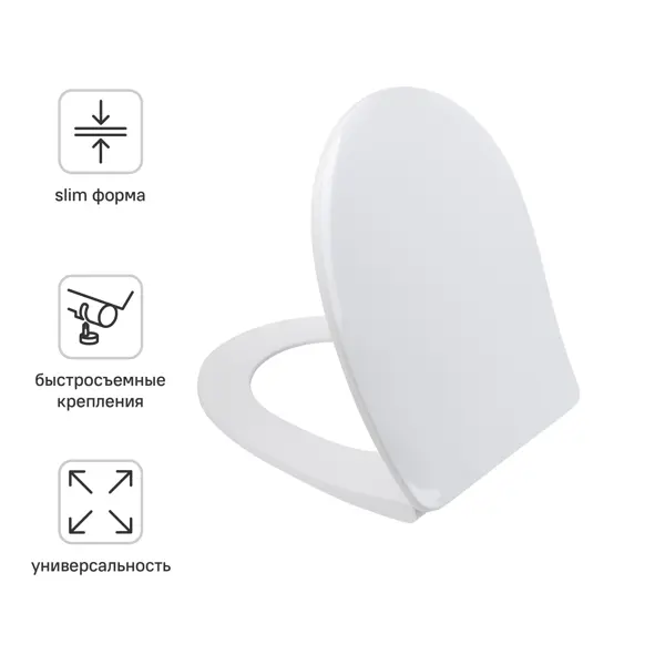 Сиденье для унитаза Iddis Оптима Хоум (Optima Home) 119 PP с микролифтом цвет белый