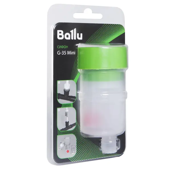 Сифон Ballu G-35 Mini 50 мм пластик