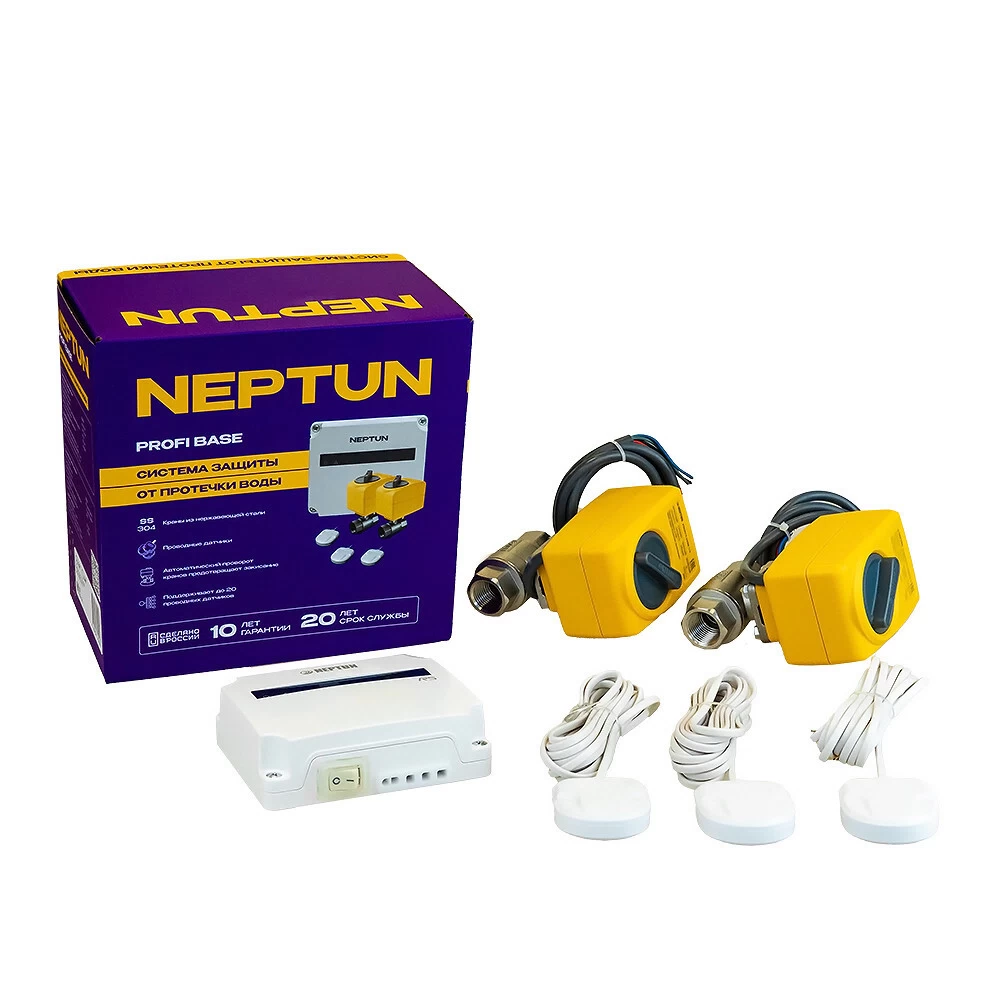 Система контроля протечки воды Neptun Profi Base 1/2 прямой 220 В (100035512100)