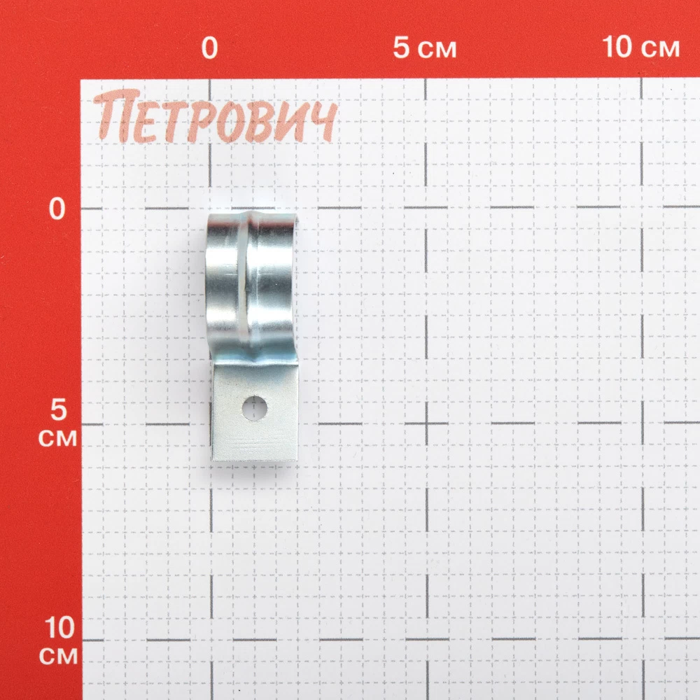 Скоба крепежная Walraven 28 мм однолапковая (3913028)