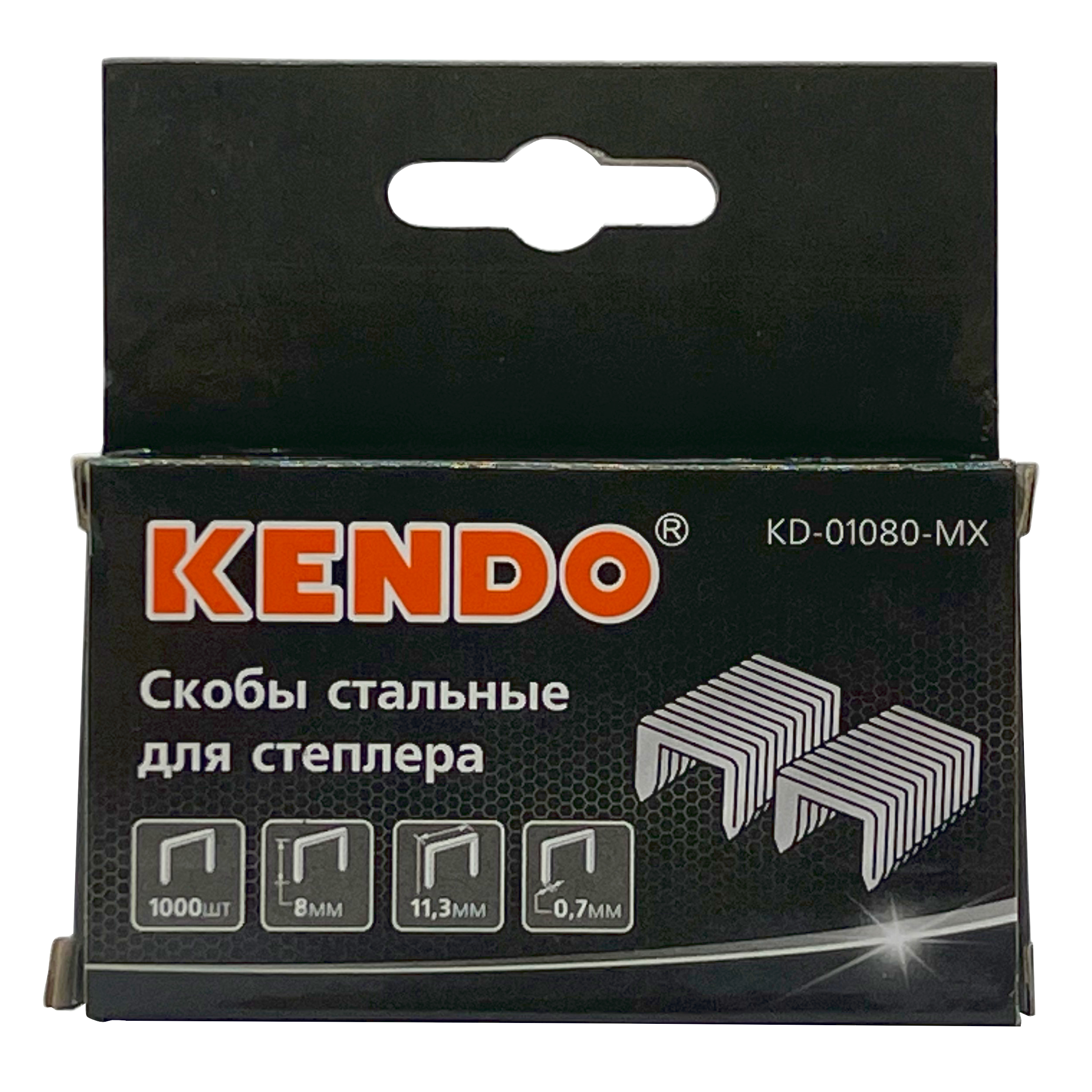 скобы для степлера KENDO 053 8мм 1000шт