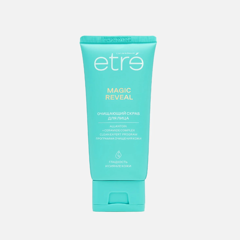 Скраб для лица Etre L’art de la beaute Magic reveal очищающий 75 мл