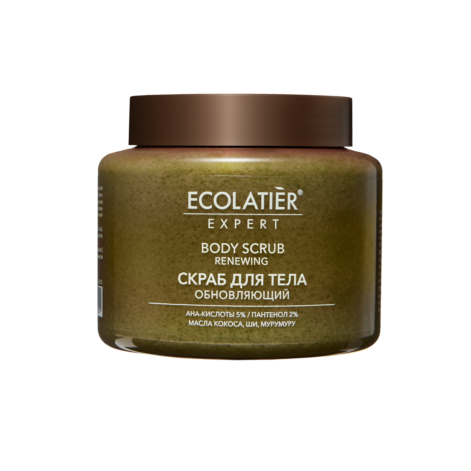 Скраб для тела Ecolatier Expert Обновляющий с AHA-кислотами 450 г