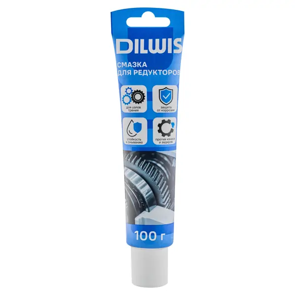 Смазка DILWIS 100 г