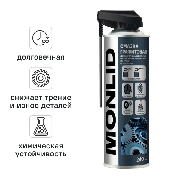Смазка графитовая MONLID 240 мл