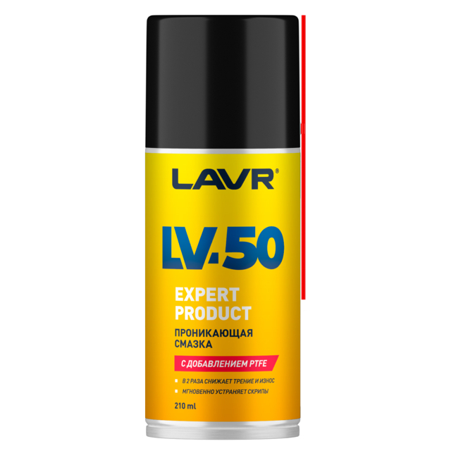 смазка проникающая LAVR LV-50 PTFE 210мл