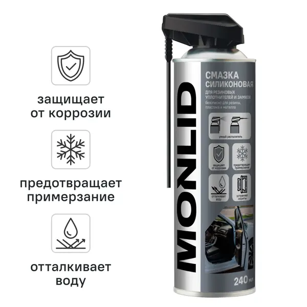 Смазка силиконовая MONLID 240 мл