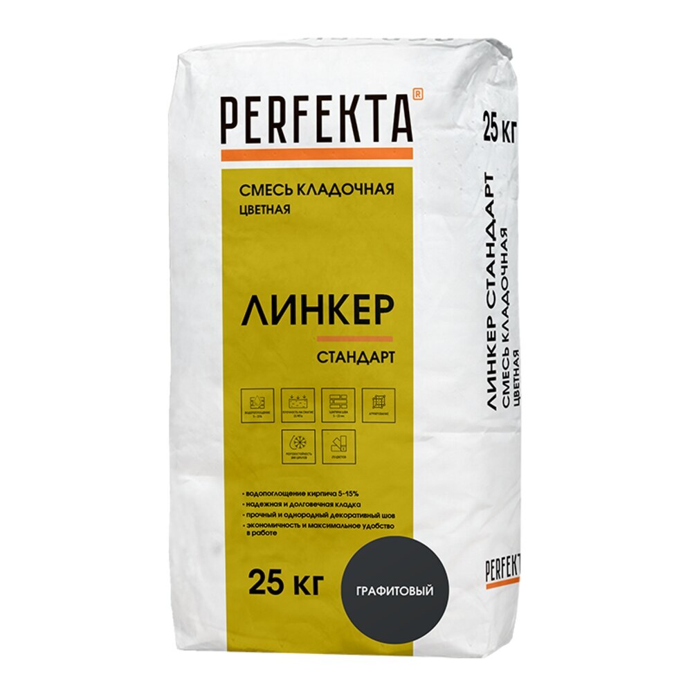 Смесь кладочная для кирпича Perfekta Линкер Стандарт графит 25 кг