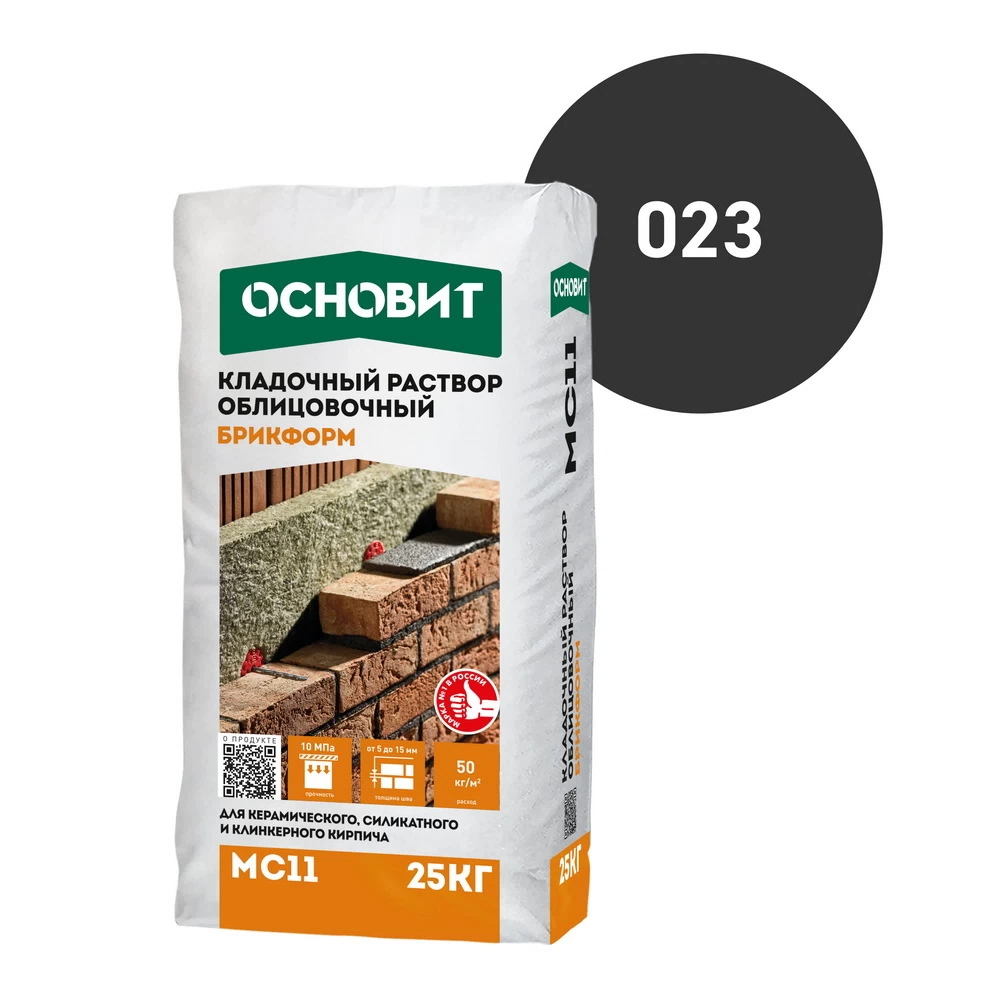 Смесь кладочная Основит Брикформ МС11 графит 023 25 кг