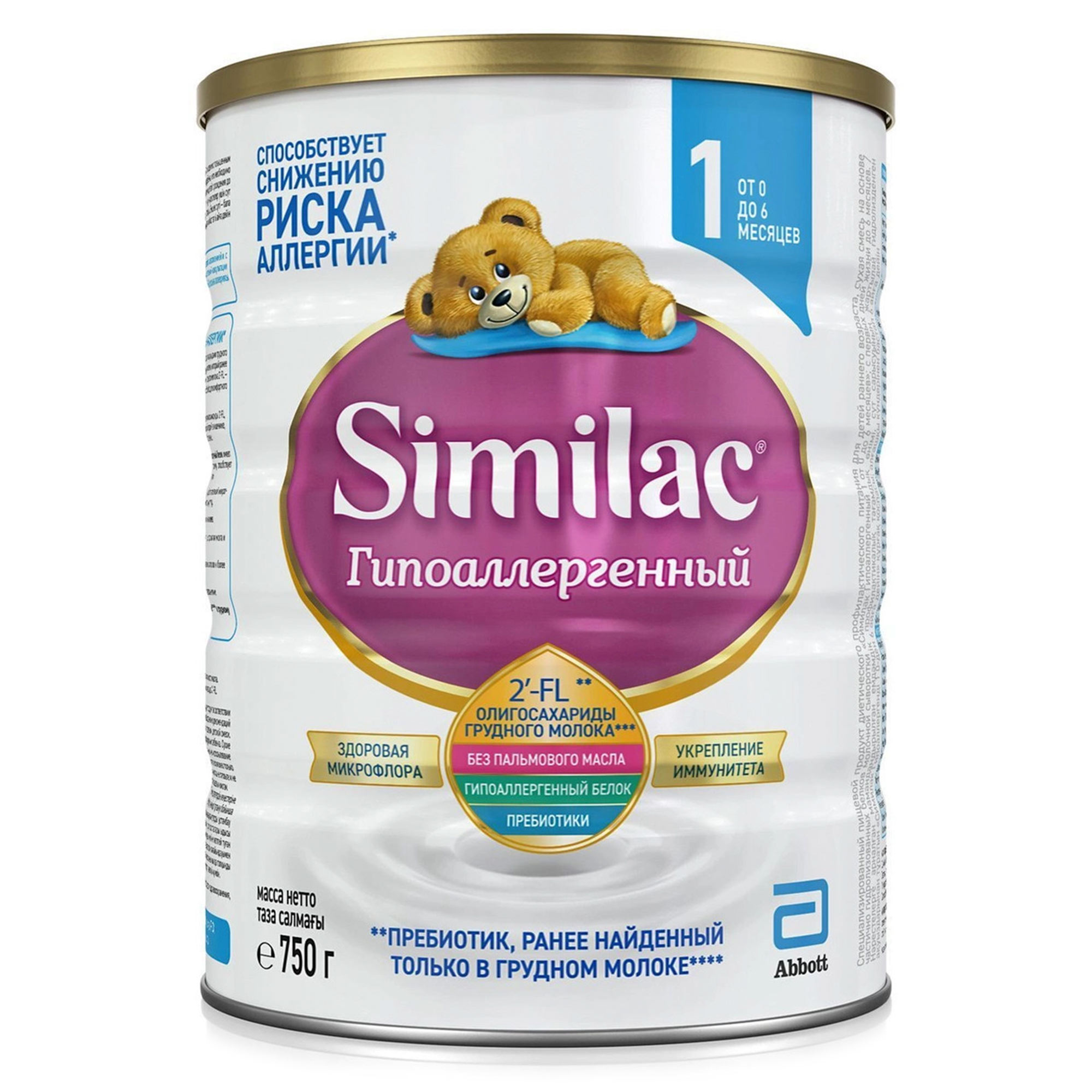 Смесь молочная Similaс ГА1 0-6 месяцев 750 г