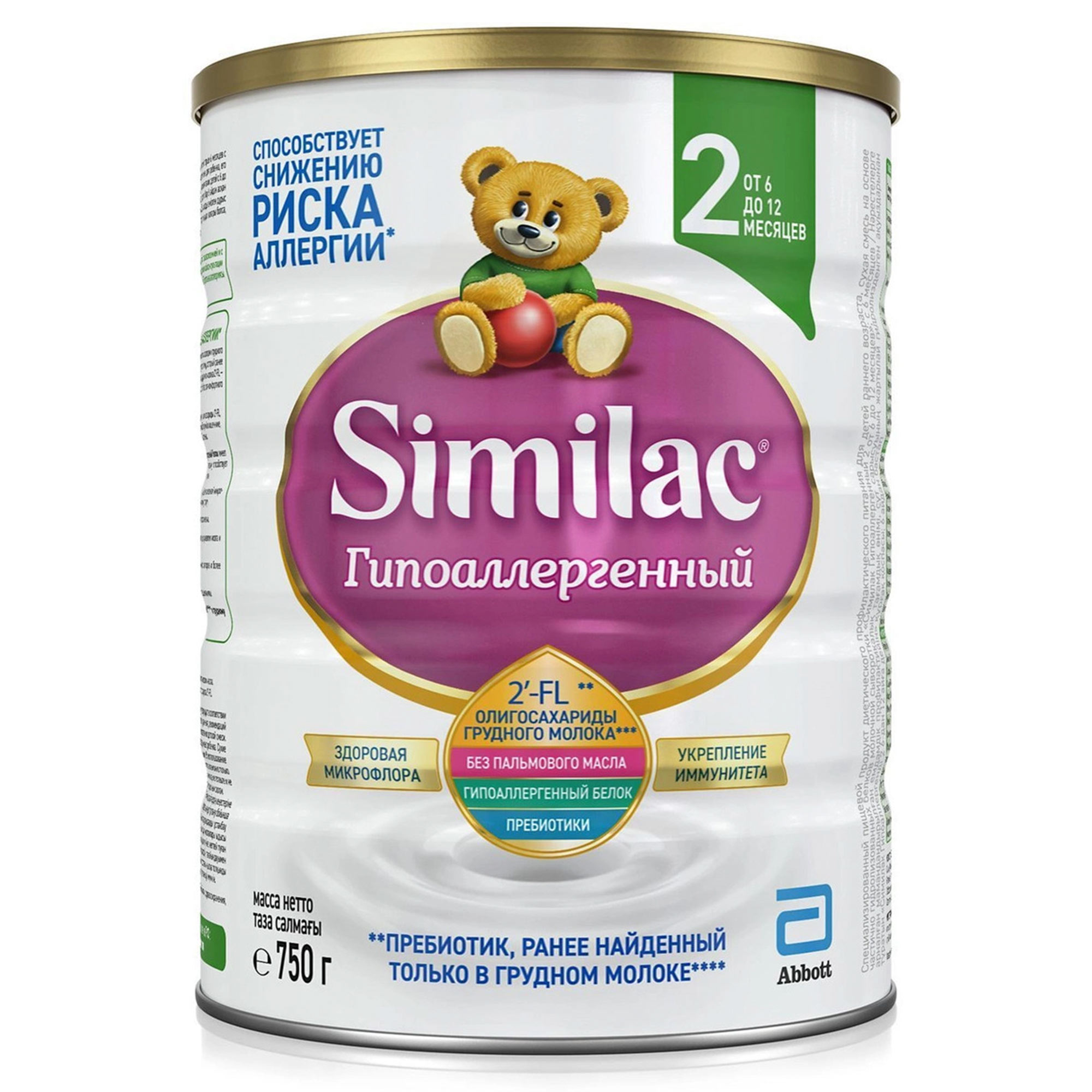 Смесь молочная Similaс ГА2 6-12 месяцев 750 г
