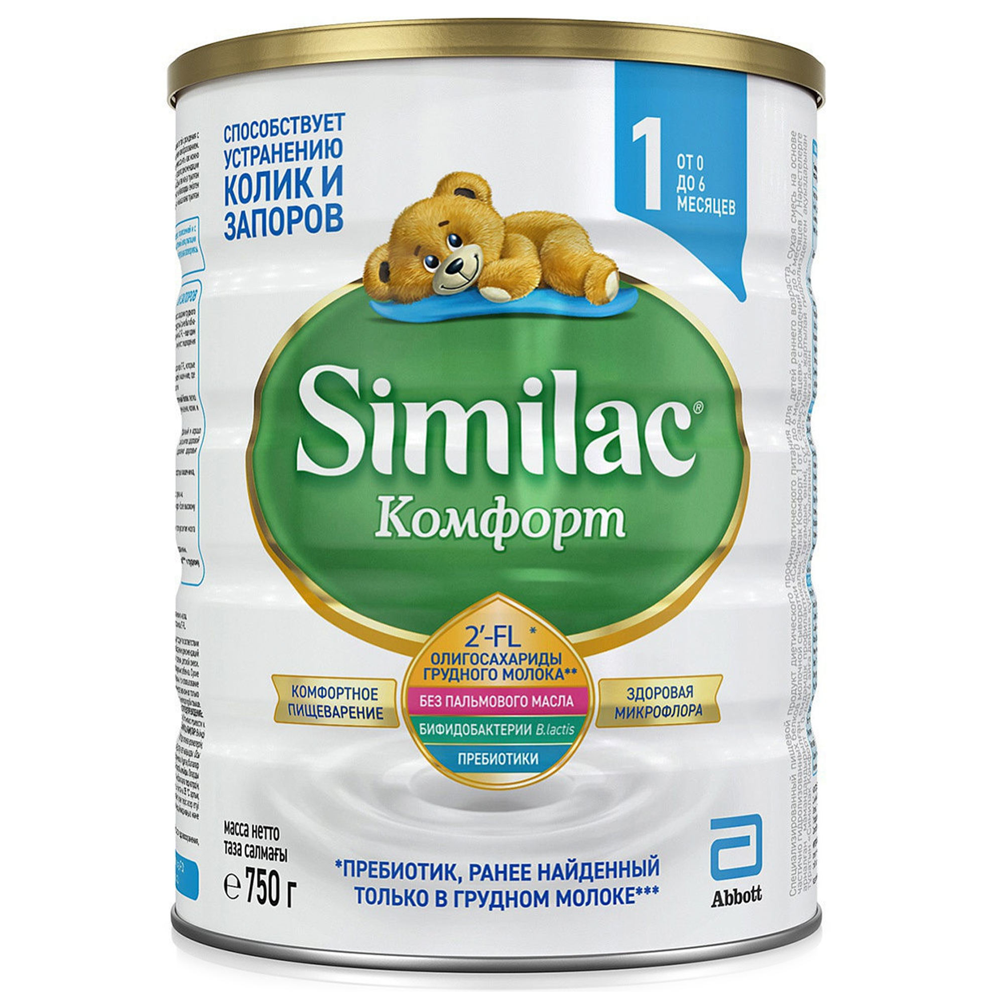 Смесь молочная Similaс Комфорт 1 0-6 месяцев 750 г