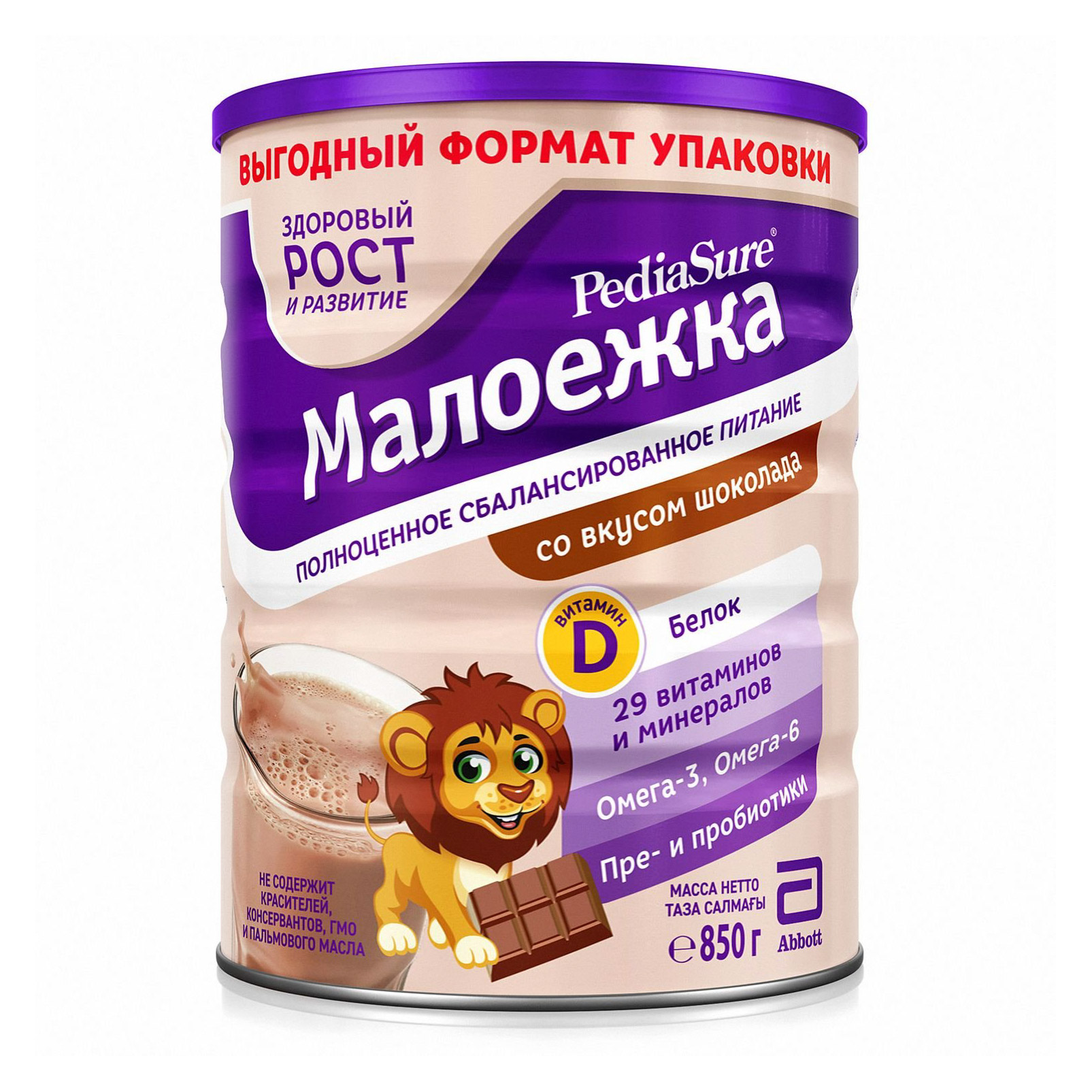 Смесь PediaSure для диетического питания "Малоежка" со вкусом шоколада с 1 года до 10 лет, 850 г