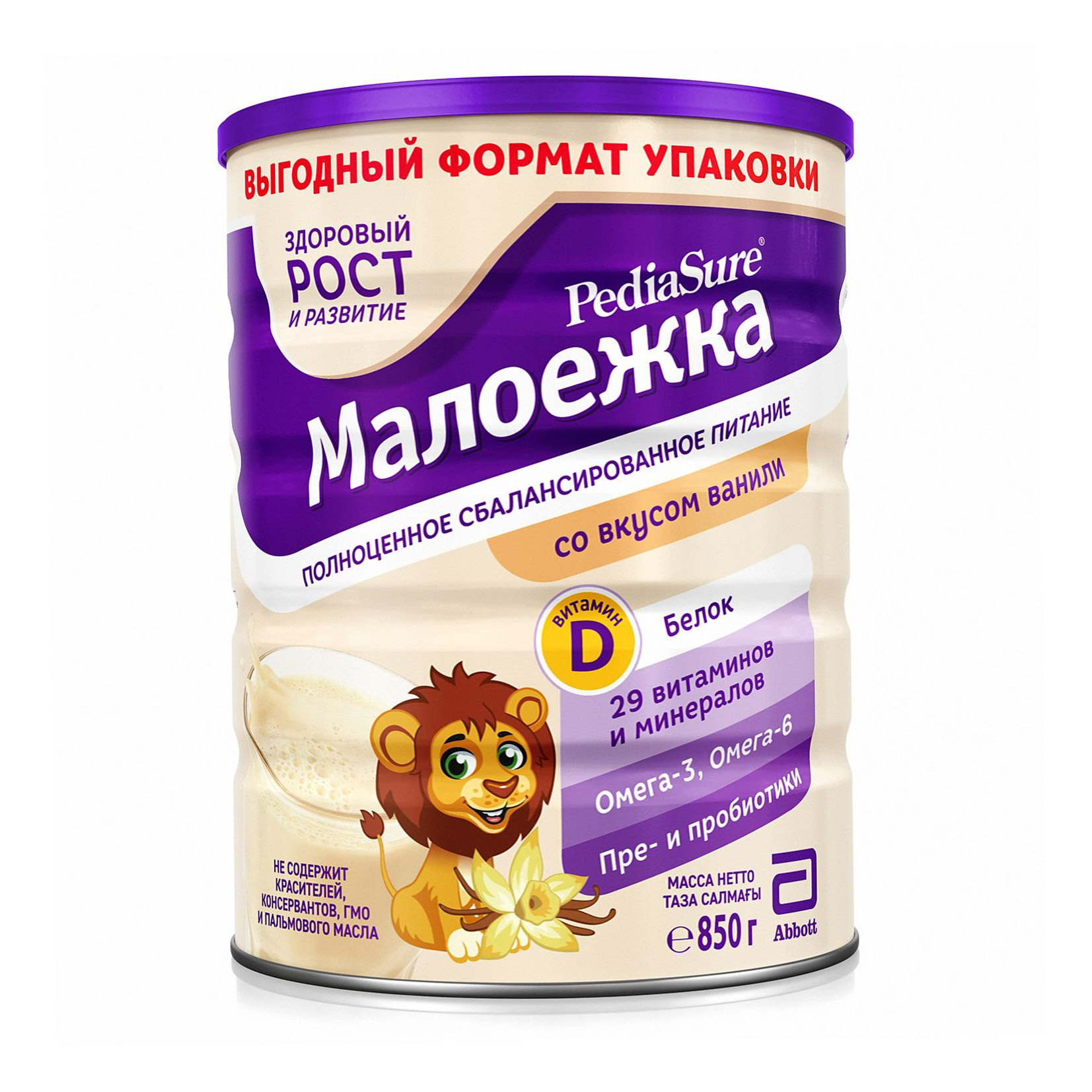 Смесь PediaSure для диетического питания "Малоежка" со вкусом ванили с 1 года до 10 лет, 850 г