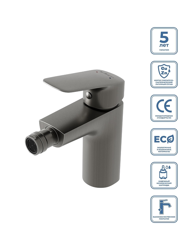 Смеситель для биде BelBagno Due DUE-BD-GM-W0 цвет Оружейная сталь