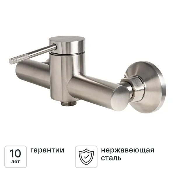 Смеситель для душа KONSENSA Терни однорычажный цвет сатин
