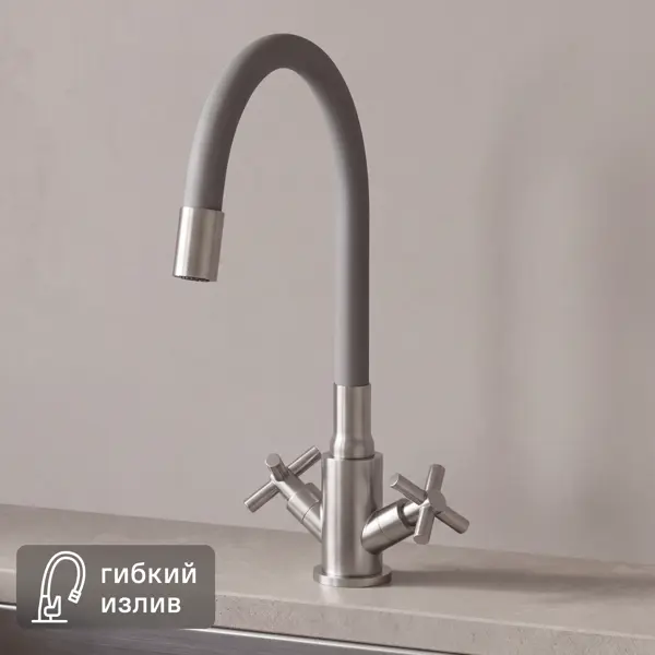 Смеситель для кухни Esko Capela CP519GR общая высота 40 см цвет серый