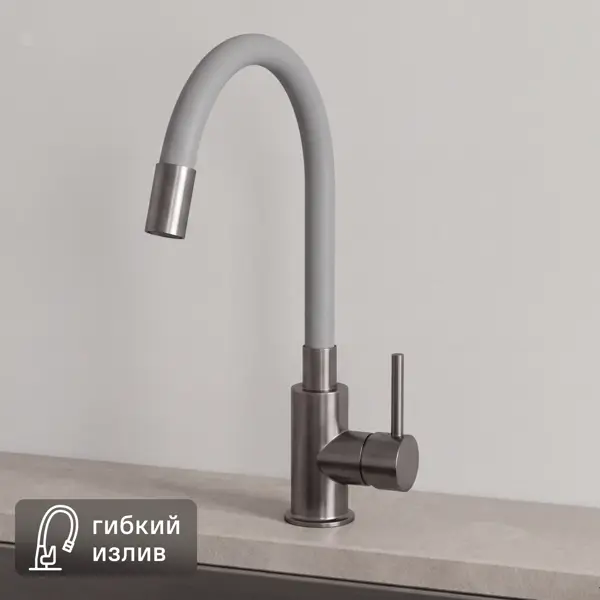 Смеситель для кухни Esko Coralli CR519GTOTAL общая высота 40 см цвет графит