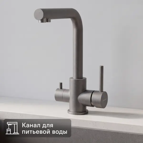 Смеситель для кухни Osgard Luzza высота 34.9 см нержавеющая сталь цвет серый