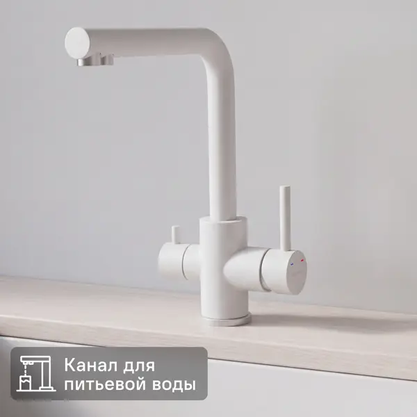Смеситель для кухни Osgard Luzza высота 34.9 см нержавеющая сталь цвет жасмин