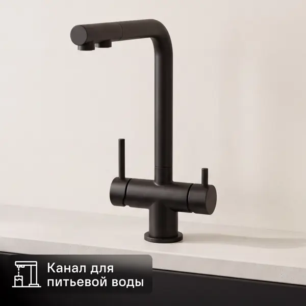 Смеситель для кухни Osgard Luzza высота 34.9 см нержавеющая сталь цвет черный