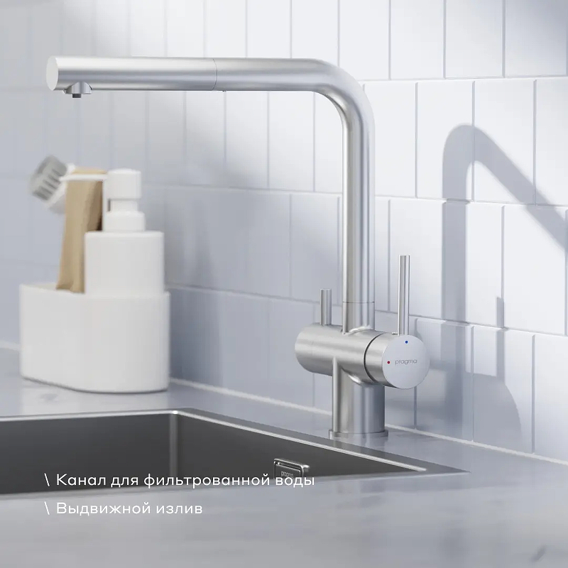 Смеситель для кухни Pragma Esdel 903113.ESD7.M2LC.031-2 цвет Хром матовый