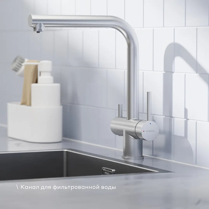 Смеситель для кухни Pragma Esdel 903113.ESD7.M2LF.029-2 цвет Хром матовый