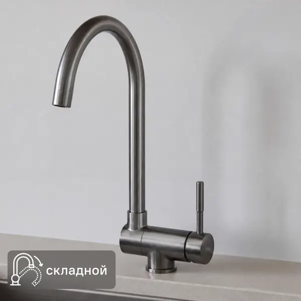 Смеситель для кухни Vidage общая высота 35 см цвет черный