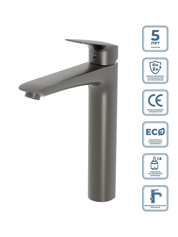 Смеситель для раковины BelBagno Due DUE-LMC-GM-W0 цвет Оружейная сталь