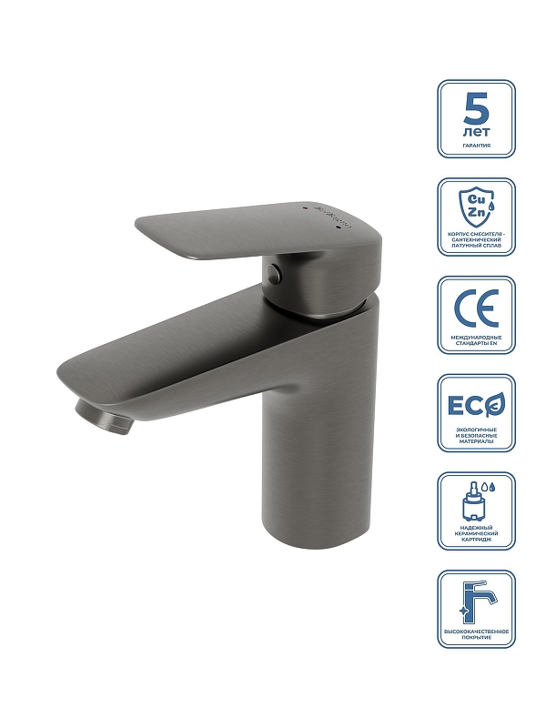 Смеситель для раковины BelBagno Due DUE-LVM-GM-W0 цвет Оружейная сталь