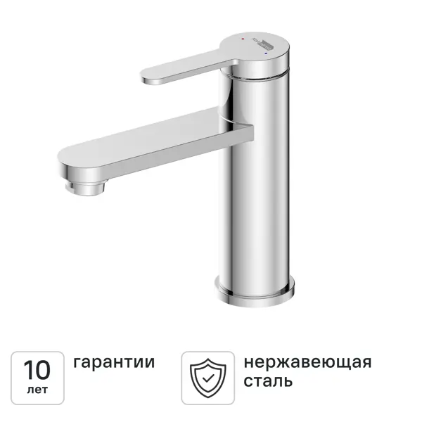 Смеситель для раковины KONSENSA Нарни однорычажный цвет хром