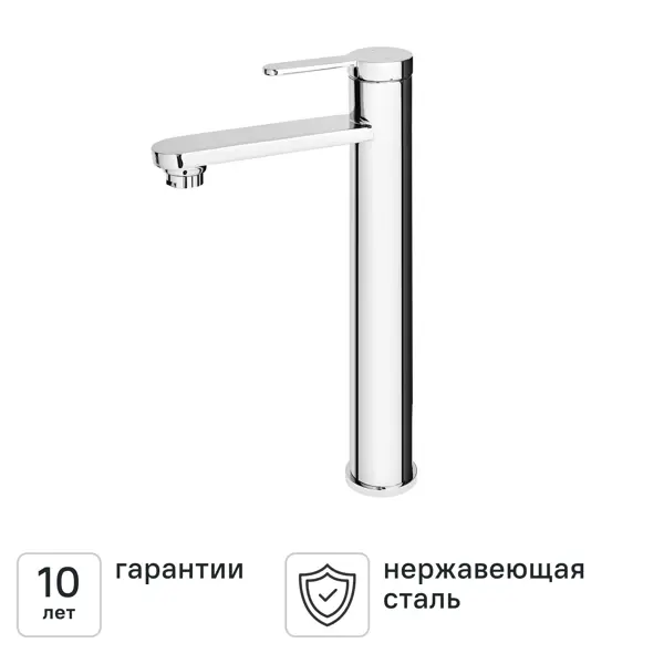 Смеситель для раковины KONSENSA Нарни однорычажный на столешницу цвет хром