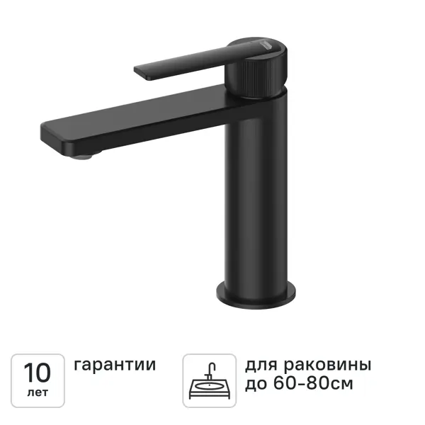 Смеситель для раковины KONSENSA Теано однорычажный цвет черный матовый