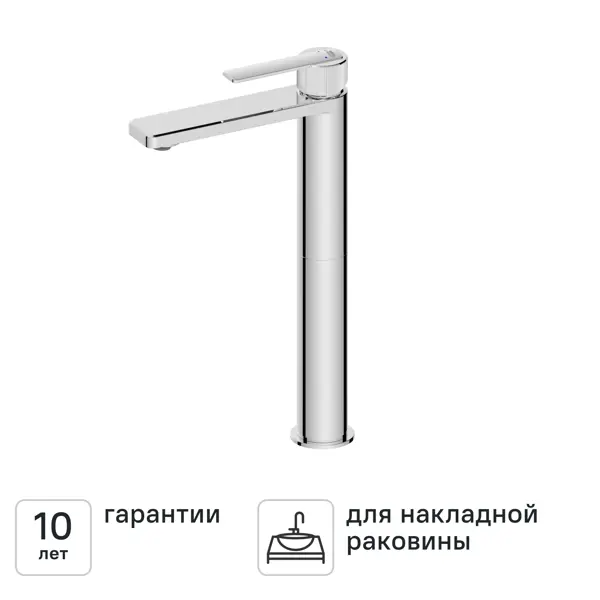 Смеситель для раковины KONSENSA Теано однорычажный на столешницу цвет хром