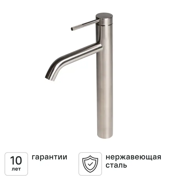 Смеситель для раковины KONSENSA Терни однорычажный на столешницу цвет сатин
