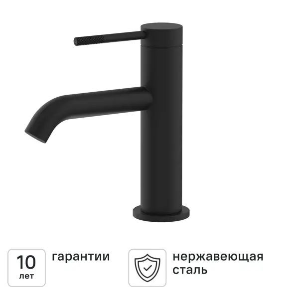 Смеситель для раковины Терни KONSENSA черный