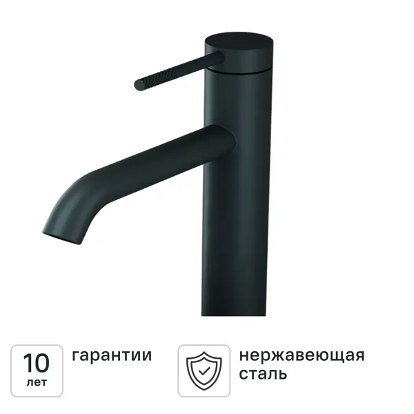 Смеситель для раковины высокий Терни KONSENSA черный