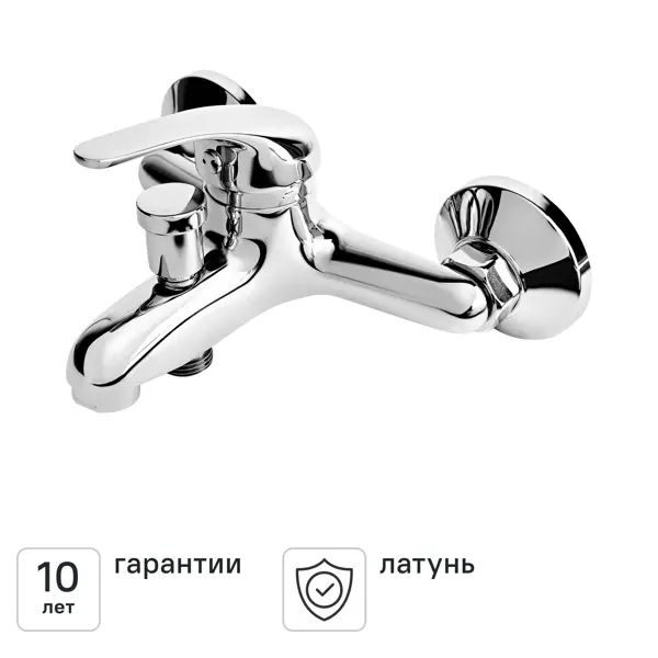 Смеситель для ванны KONSENSA Мауро однорычажный цвет хром
