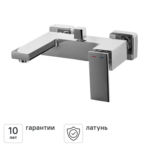 Смеситель для ванны KONSENSA Прато однорычажный цвет хром