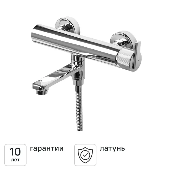 Смеситель для ванны KONSENSA Теано однорычажный цвет хром
