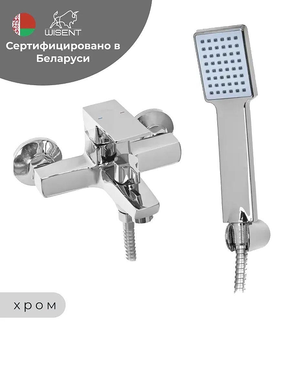 Смеситель для ванны Wisent WP30235 цвет Хром