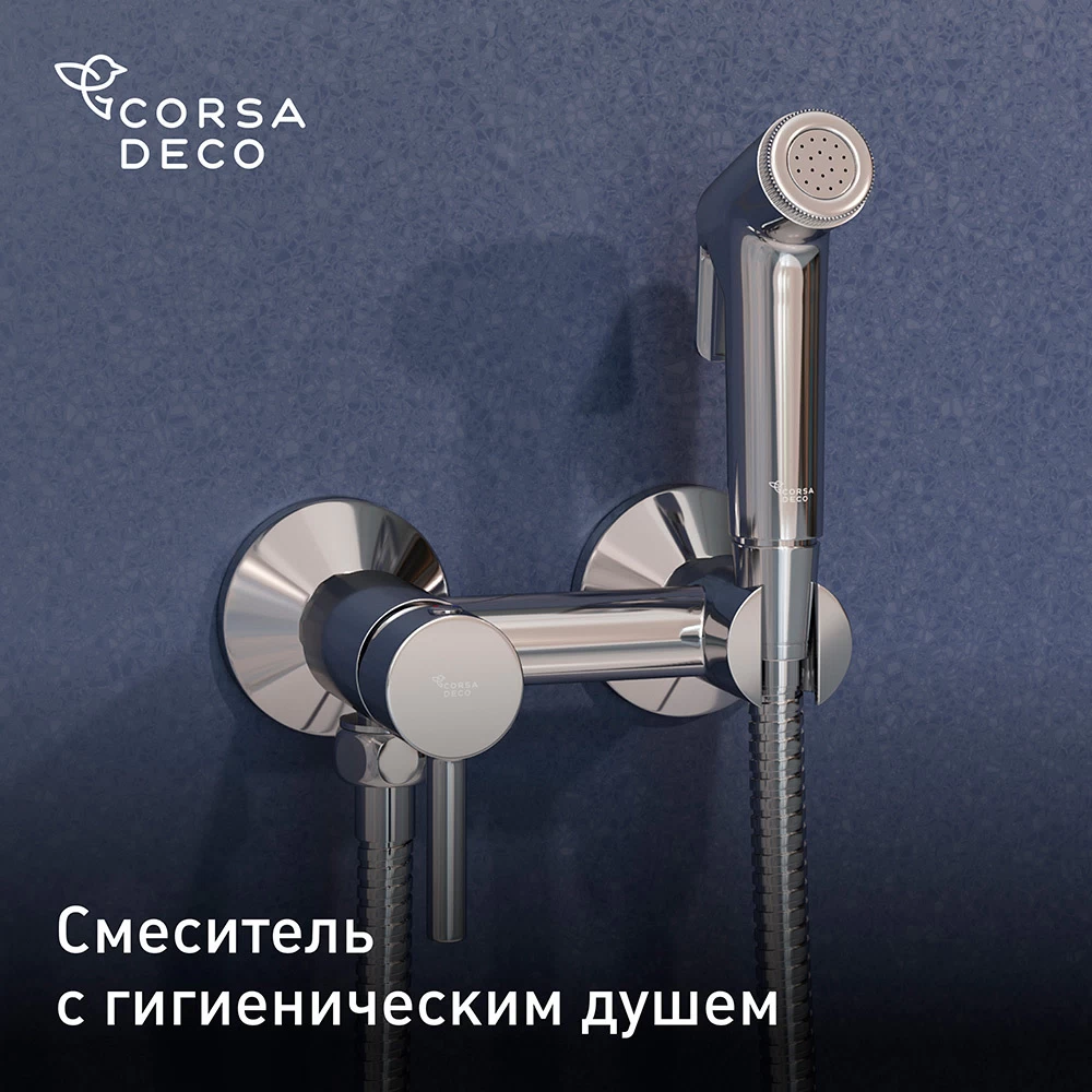 Смеситель с гигиеническим душем Corsa Deco хром (HF004)