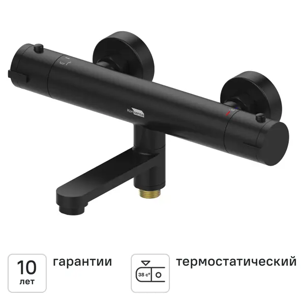 Смеситель термостатический KONSENSA Нарни с изливом цвет черный матовый