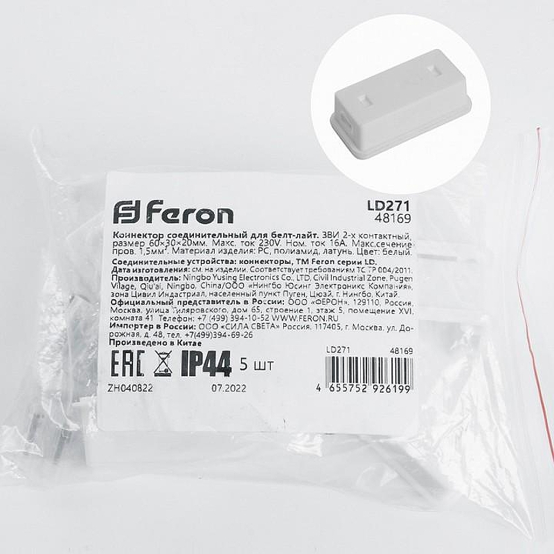 Соединитель Feron LD271 48169 IP 44
