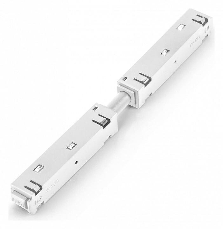 Соединитель гибкий для треков Elektrostandard Slim Magnetic a061246 цвет арматуры Белый