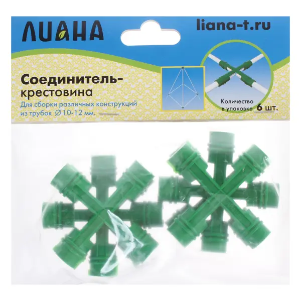 Соединитель-крестовина для опоры цветочной