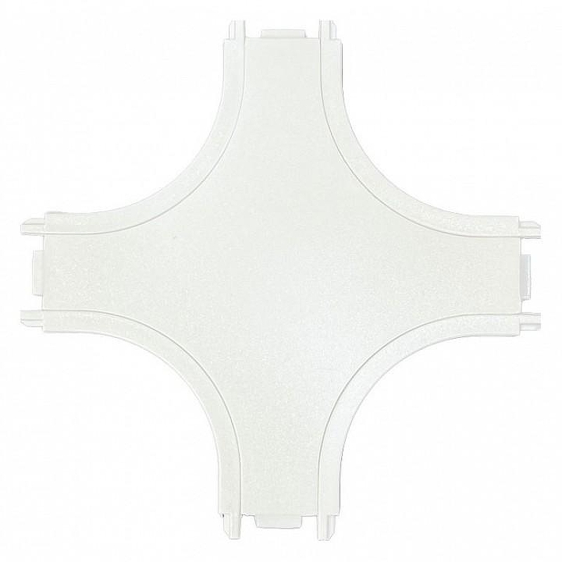 Соединитель X-образный для треков Wertmark WTH WTH.L5.00.X10 цвет арматуры Белый