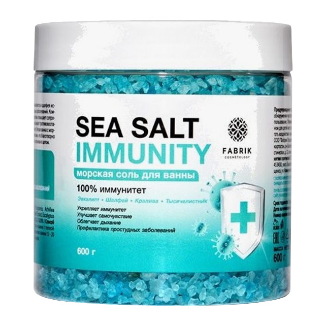 соль для ванн FABRIK Sea Salt Immunity иммунитет 600г