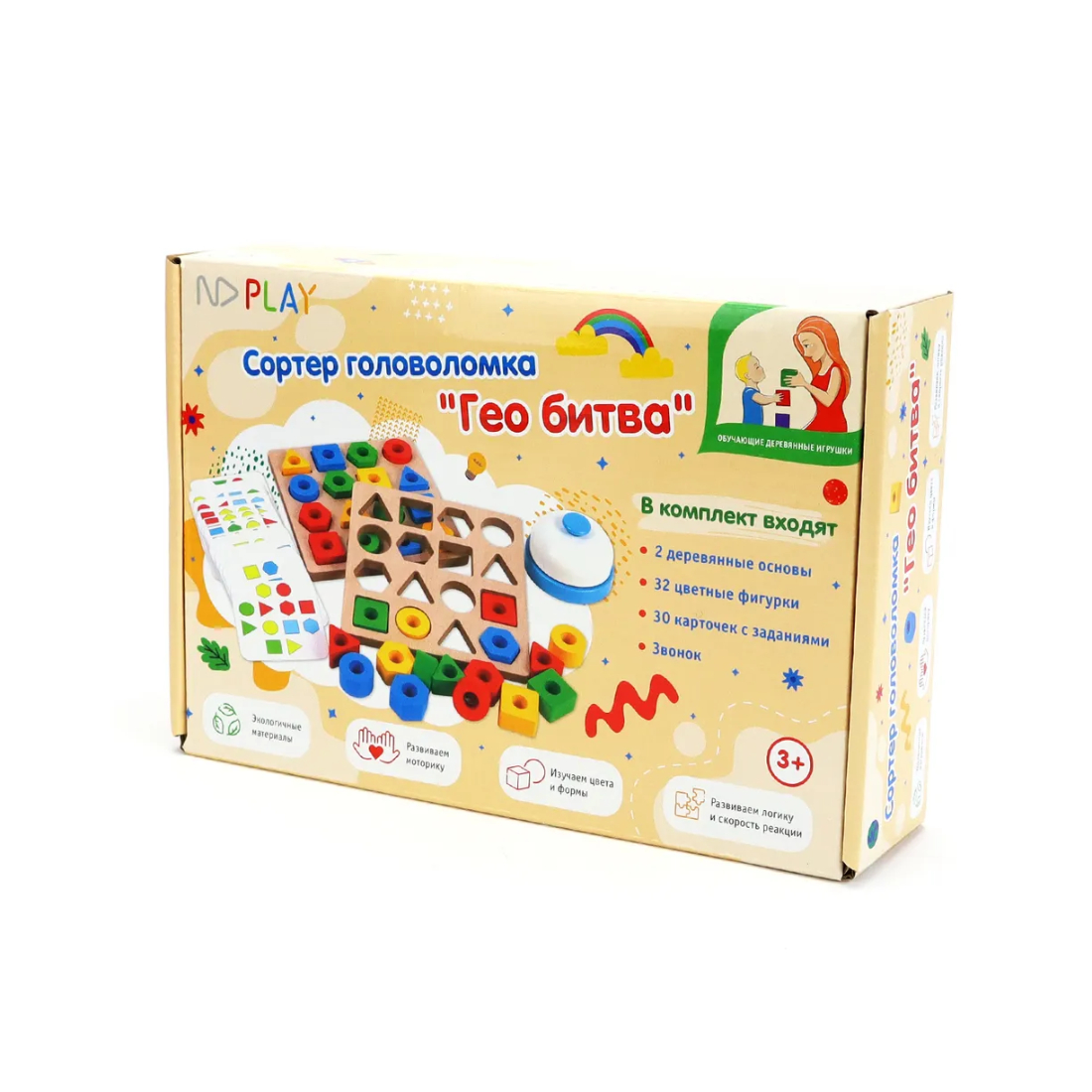 Сортер-головоломка из дерева гео битва ND Play 306751